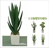 人工観葉植物 光触媒加工観葉植物 造花　ＨＧｈｇｆｅｒｏｋｕｓｕー57ｃｍｇｈ