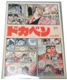 �h�J�x�� vol.23