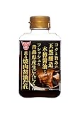 フンドーキン醬油 生にんにく薫る焼肉醤油だれ 300g×2本