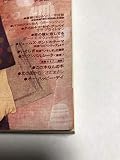 PIANO STYLE (ピアノスタイル) 2007年 04月号 [雑誌]