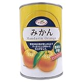 みかん 缶詰 425g×4缶 蜜柑 みかん缶 マンダリンオレンジ フルーツ 缶詰め 業務用 4号缶 まとめ買い ローリングストック 備蓄 保存食 非常食