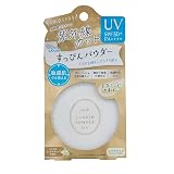 クラブ すっぴんパウダー UV 紫外線カット UVパウダー SPF50+ PA++++ 敏感肌でも使える