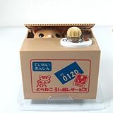 Cute Kids StealingコインセントペニーBuck保存お金ボックスポットケース貯金箱