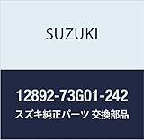 SUZUKI (スズキ) 純正部品 シム タペット T:2.42 品番12892-73G01-242
