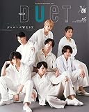 ﾃﾞｭｴｯﾄ　2023年6月号