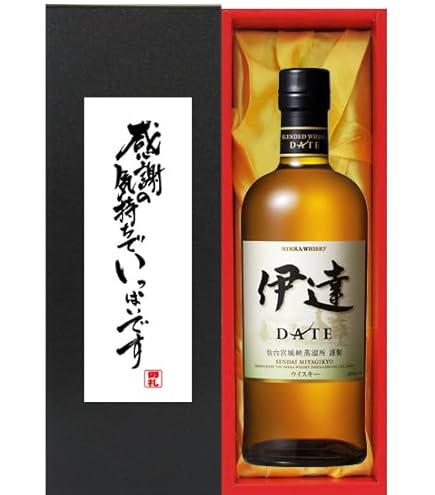 ウイスキー伊達　宮城県限定　未開封700ml 43% 2本セット Amazon.co.jp: ニッカ 伊達 宮城県限定販売 ブレンデッド ウイスキー