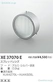 コイズミ XE37070E
