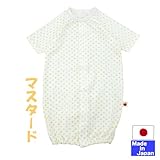 ★日本製★　スラブ天竺七分袖ツーウェイオール（カラー水玉・マスタード）綿１００％　サイズ５０－６０ｃｍ　新生児　オールシーズン