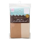 西松屋 2枚組マタニティパンティストッキング 【M-L・L-LL】　M-L　ヌーディベージュ
