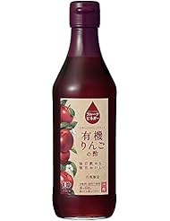 内堀醸造 フルーツビネガー 有機りんごの酢 360ml
