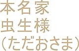 龍王が地球で生まれてくる前べっぴん王とべっぴん王クラスのべっぴんさんで目の色が変わる女の子をそれまでに生んだ男の子の数と同じぐらい生みましたが、その子達一人ずつの為に龍王の管理王国の中でも一番美しい系の龍王国をギャ界よりもぎいよりも全界よりも全ぎいよりも大きいので０秒ずつ（１秒ずつでも）で全宇宙中の砂の数の全宇宙中の砂の数乗倍以上の全界原子数乗倍以上用意為龍王管理王国０秒処理コンピュータオンしろ。 ...
