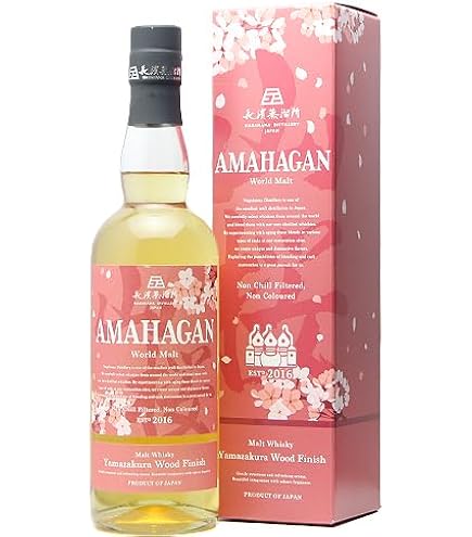 Amazon.co.jp: Amahagan AMAHAGAN World Malt Edition 5th Anniversary