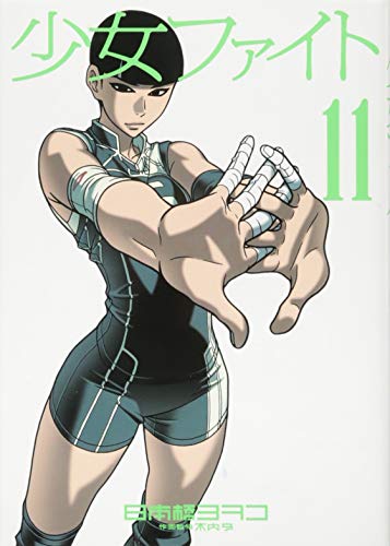 �����ե�����(11) (KC�ǥ�å���)