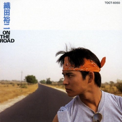 生写真付 織田さんになんでも聞いてみよう CD 織田裕二 ON THE ROAD | 織田裕二 | ORICON NEWS