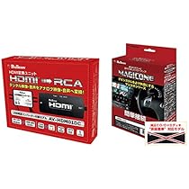 Amazon | BullconマジコネAV-V05T+AV-HDM01DCヤリス/ヤリスクロス純正 