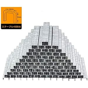 HOUSMART ステープル 替針 4500本