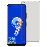 PDA工房 ASUS ZenFone 9 (AI2202)対応 ブルーライトカット[光沢] 保護 フィルム 日本製