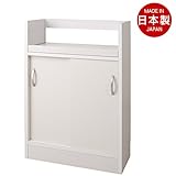 カウンター下収納　FAX台　幅59.5×奥行27.5×高さ85.5cm