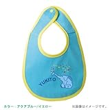 BabyChips ぞうじょうろ(名入れベビースタイ) FREE アクアブルー/イエロー