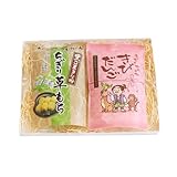 お菓子 ギフト 黒ごまきな粉ちぎり草もち＆きびだんご プチギフトセット おかしのマーチ (omtmb7023g)