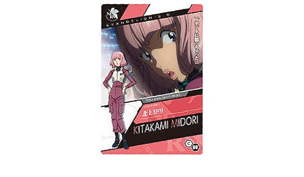 Amazon ヱヴァンゲリヲン新劇場版ウエハースselection2 9 キャラクターカードc 09 北上ミドリ 単品 カードのみです お菓子は付属しません 通販