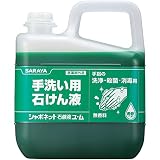 サラヤ ハンドソープ シャボネット石鹸液ユ・ム 5kg