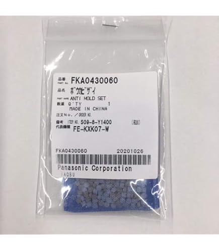 Amazon | 【純正品】 パナソニック 加湿機用 加湿フィルター 白