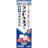 【第3類医薬品】デントヘルスR 40g ×5