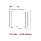 美和ロック(MIWA) マジカルテンキー制御器面付ボックス用パネル