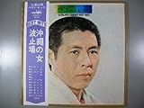 ベスト・ヒット[ＬＰレコード 12inch]