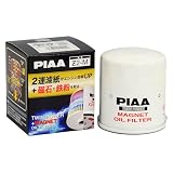 PIAA(ピア) 車用 オイルフィルター ツインパワー+マグネット 1個入 [トヨタ/マツダ車用] ランドクルーザープラド・マークII・アテンザ_他 Z2-M 《当社独自開発の2連濾紙構造+マグネットリング採用の最高機能エレメント》