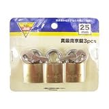 コーナンオリジナル 真鍮南京錠 3PCS 25mm EKM03-6248