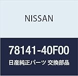 NISSAN(ニッサン) 日産純正部品 ベース、コンビランプ 78141-40F00