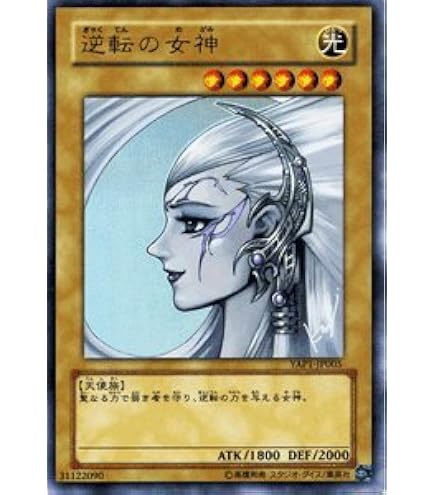 遊戯王 Ｔｈｅ ｓｐｌｅｎｄｉｄ ＶＥＮＵＳ　トレカ ウルトラレア Amazon.co.jp: LE10-JP005 UR The Splendid VENUS【遊戯王シングル