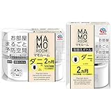 【セット】マ モルーム お部屋まるごと予防空間 ダニ用 本体・取替えボトル (1440H本体+1440H詰め替えセット)