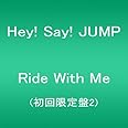 Ride With Me(初回限定盤2)