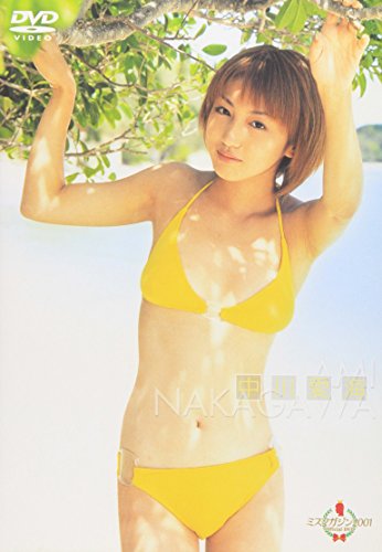 ミスマガジン2001 中川愛海 | 中川愛海 | オリコンニュース（ORICON NEWS）