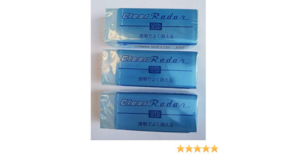 Amazon シード 消しゴム クリアレーダー 透明 150 Ep Cl150 3個組み 消しゴム 文房具 オフィス用品