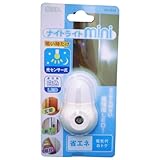 オーム電機 ナイトライトミニ 光センサー ホワイト AN1-SW