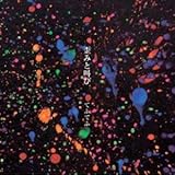 �c�݂Ƌ���