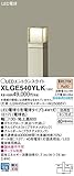 パナソニック照明器具(Panasonic) Everleds LEDエントランスライト (地上高600mm) XLGE540YLK