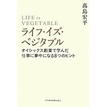 lifeページ 【詳細必読】 41vUP6WGPAL._AC_UL210_SR210,