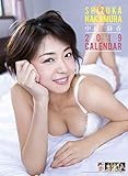 トライエックス 中村静香 2019年 カレンダー CL-188 壁掛け B2