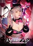 【公式】えなこ写真集「えなコレクション vol.1」