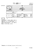 エポタール速乾型シンナー_16L[日本ペイント]
