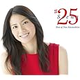 Scene25 ~Best of Nao Matsushita