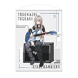 【公式】二次元コスパ ガールズバンドクライ 描き下ろし 河原木桃香 100cmタペストリー アー写Ver.