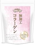 ジュリア 無添加 コラーゲン 低分子 ペプチド パウダー (300g/300,000mg)