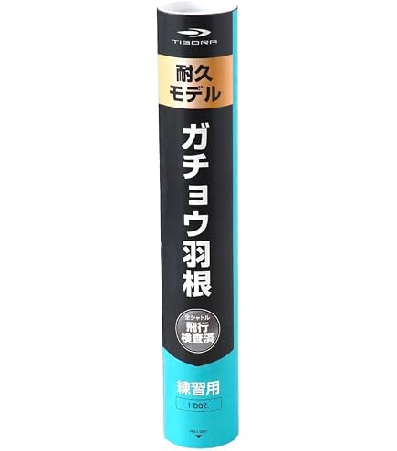 Amazon | TIGORA(ティゴラ) バドミントン 練習用シャトル 水鳥羽根