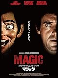 マジック